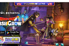 勇者斗恶龙 Smash Grow(日服)怎么下载?2026国内手机下载安装方法分享
