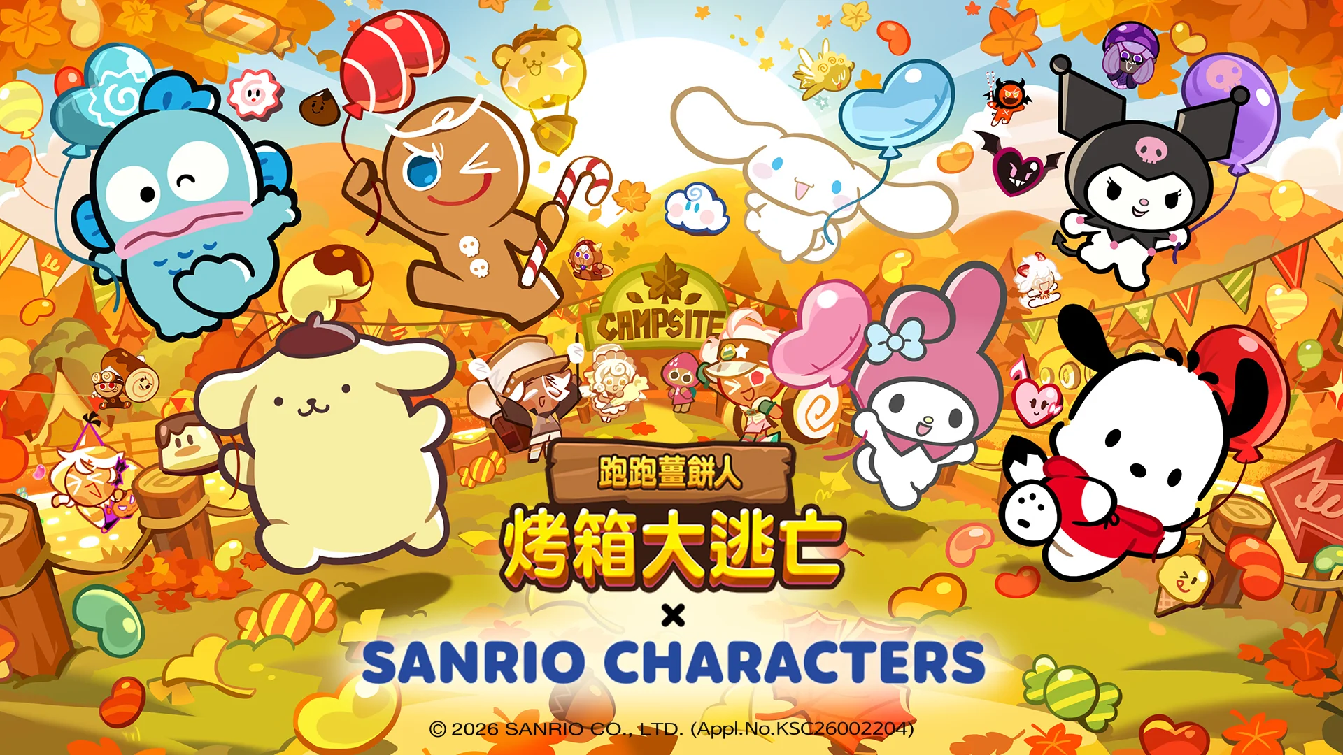 《跑跑姜饼人：烤箱大逃亡》将携手人气IP「Sanrio明星」展开联名美乐蒂、酷洛米等角色登场