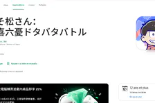 阿松同学怎么下载?2026国内手机下载安装方法分享