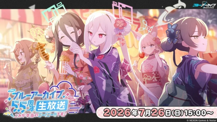 碧蓝档案 5.5周年纪念直播 —— 这才是真正的Go！Go！！♪！将于7月26日15:00起播出特别直播节目！