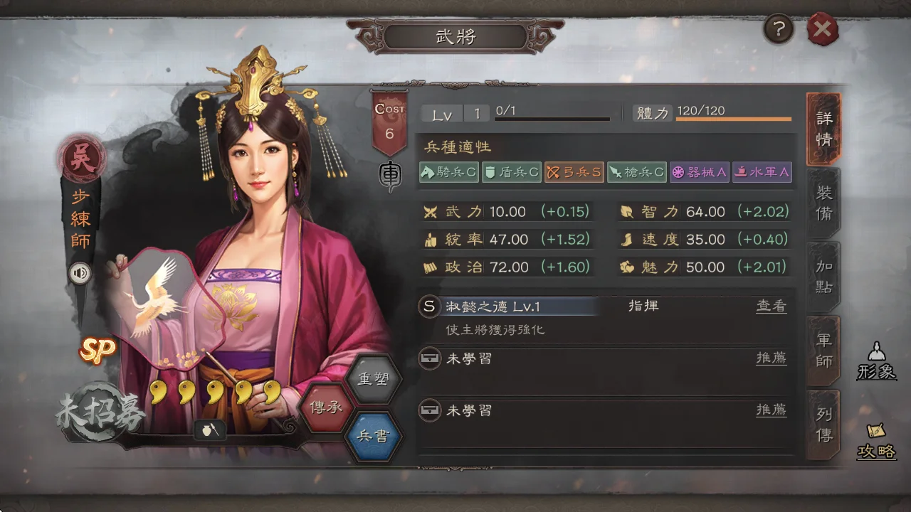 《三国志・战略版》全新 PK 赛季「霸王讨逆」4 月 11 日登场 「跨区远征 2.0」同步启动