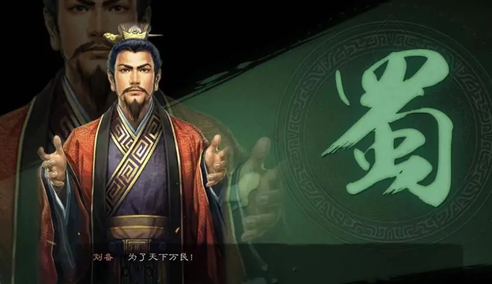 三国志战略版蜀国最强阵容搭配