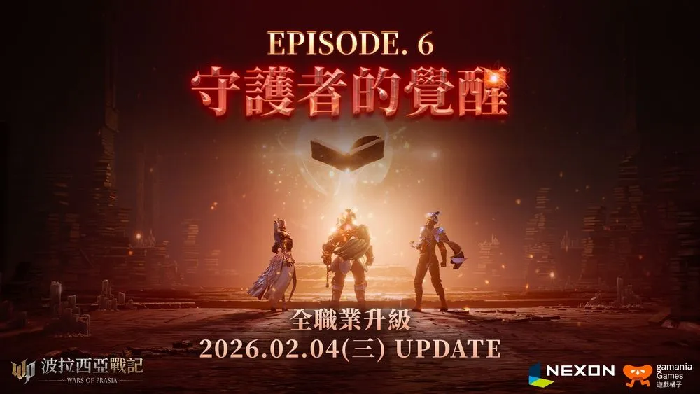 《波拉西亚战记》「EP.6 守护者的觉醒」2月初上线 1/28将抢先揭开两大系统新内容