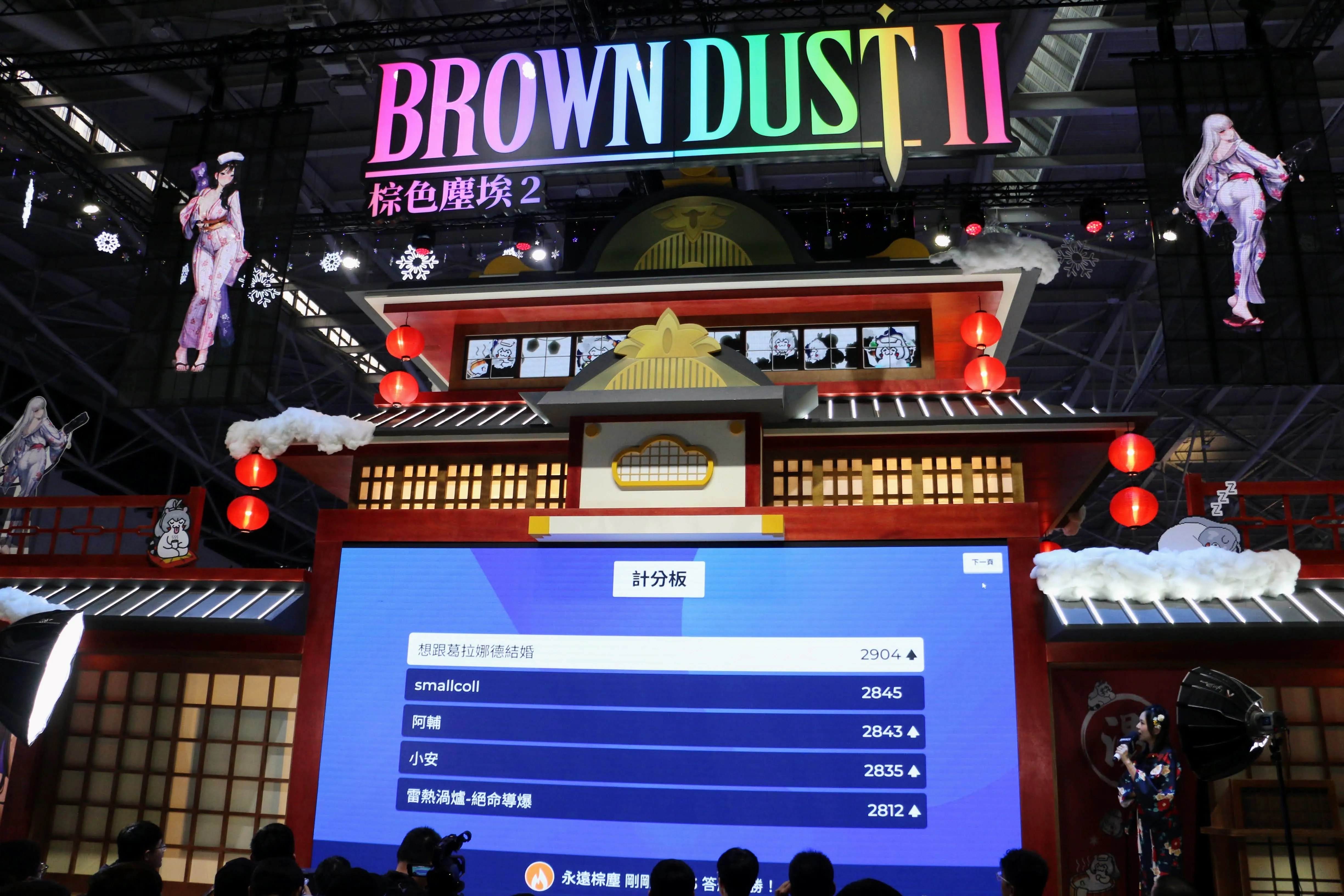 《棕色尘埃 2》PD 李浚熙、绘师色纸及事业部长媒体联访内布利斯「脚」味香水推出有望？