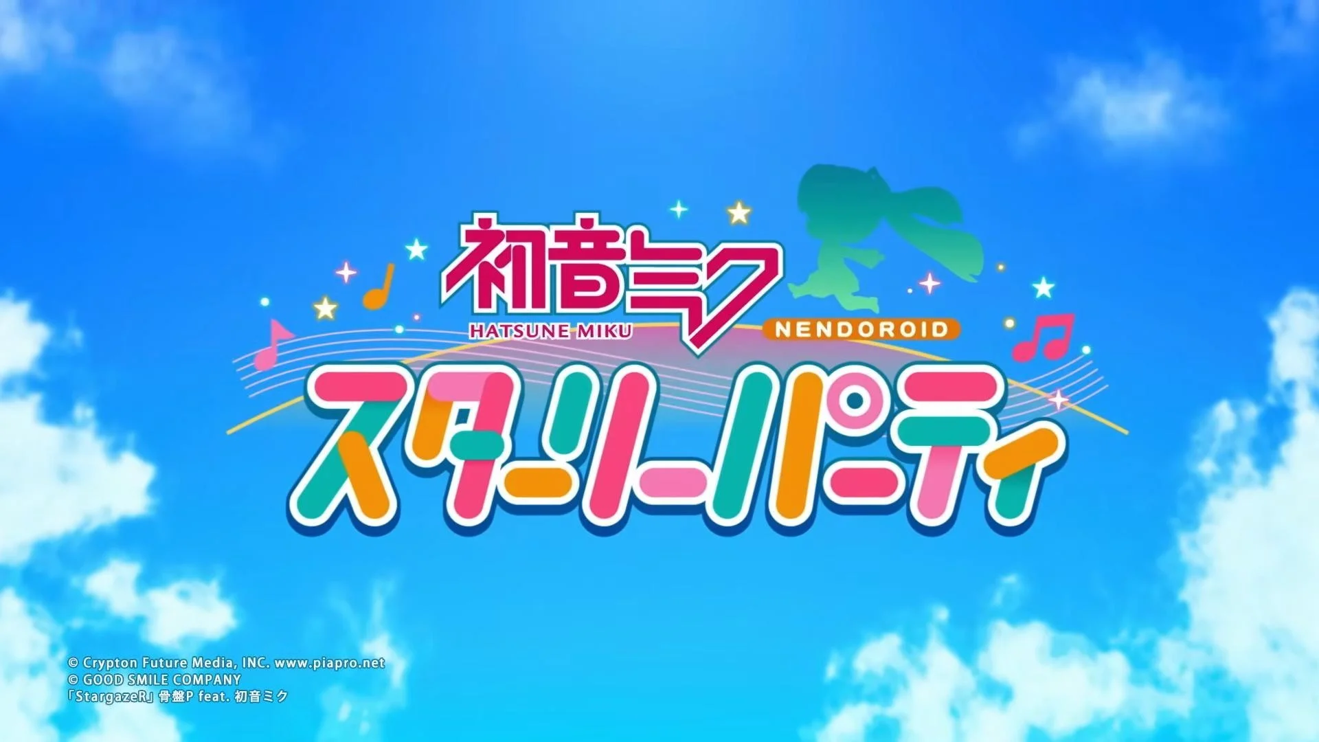 可爱「黏土人」回归！派对动作游戏《初音未来星光派对》正式发表