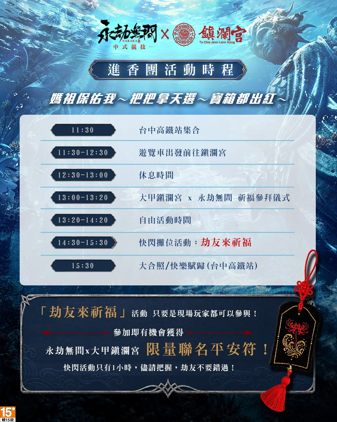 undefined