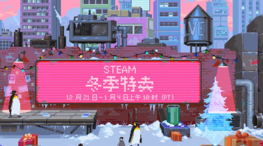 steam冬促单机10以下