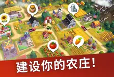 大农场:家园官网入口_Big Farm Homestead官方版下载介绍