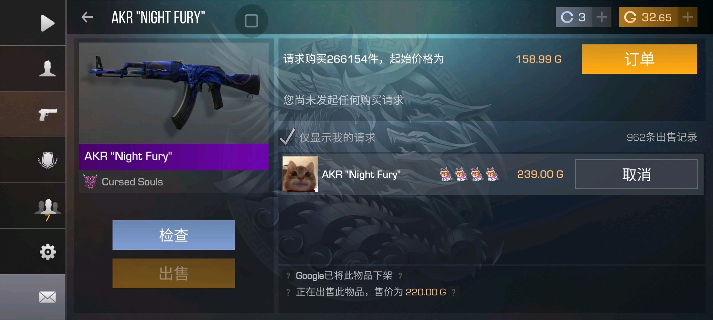 对峙2显示内部错误