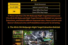 边狱巴士公司最新活动介绍 "第九次瓦尔普吉斯之夜"