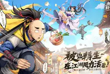 无职转生江湖-为了回家只好拿出真本事了官网入口_无职转生江湖官网版下载介绍