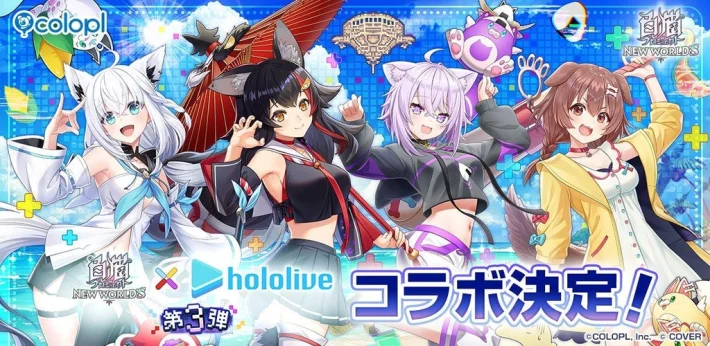 『白猫计划 NEW WORLD'S』×『hololive』联动的第3弹活动开始