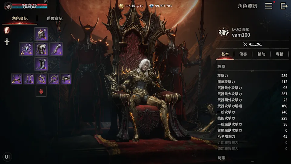 血之继承者新手必看：装备怎么选？获得、升级方式完整指南