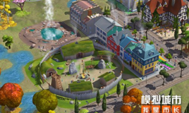 《模拟城市：我是市长》冰梦奇缘版本全平台推出