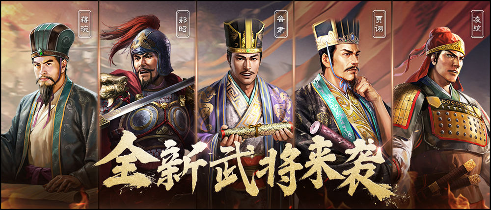 三国志战略版五谋臣最强阵容