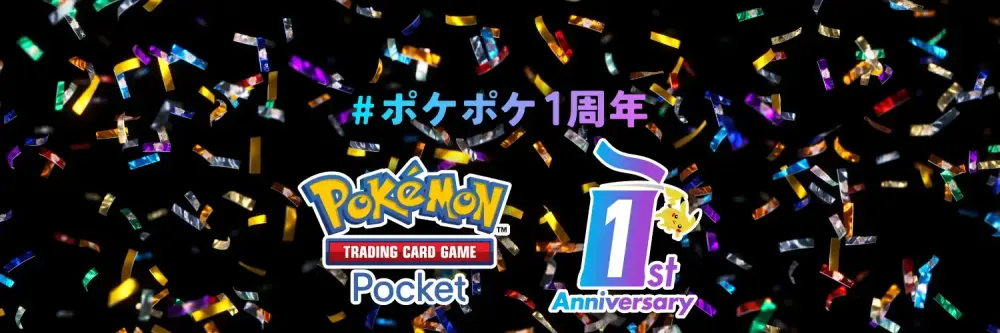 Sensor Tower显示Pokémon TCG Pocket上市一年全球累积下载量突破 9,000 万、营收超12亿美金