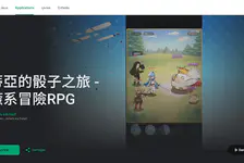 拉蒂亚的骰子之旅 - 疗愈系冒险RPG安卓怎么下载?2026最新安装方法详解