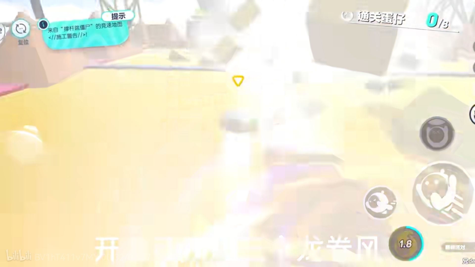 蛋仔派对怎么转移账号？