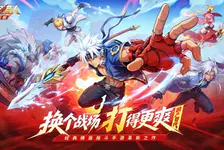 时空猎人·觉醒官网入口_时空猎人·觉醒官网版下载介绍