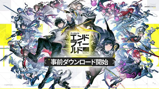 《明日方舟：终末战场》预下载：PC端需要50GB可用空间/PS5端需要60GB/手机端需要至少25GB