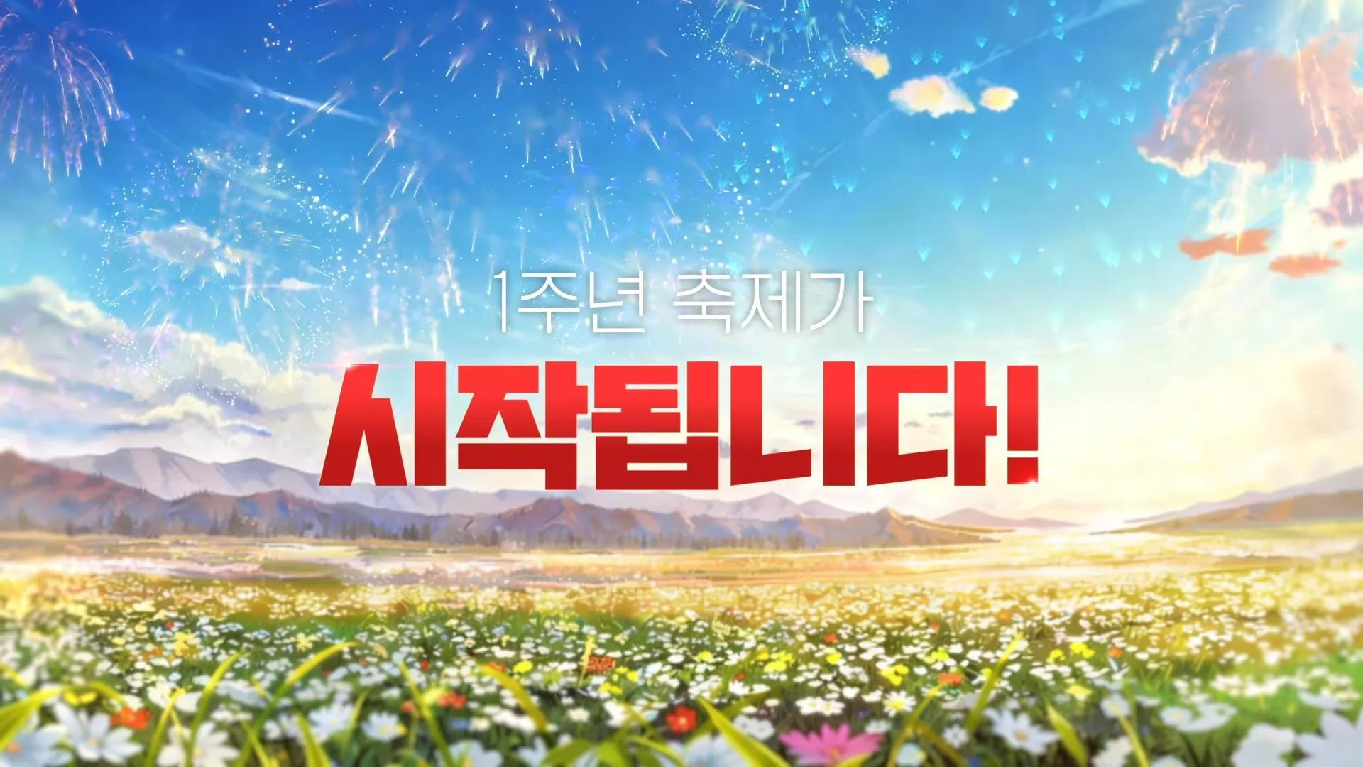 失落之剑庆祝上市一周年！官方公开多项趣味数据排行与制作人访谈 Q&A