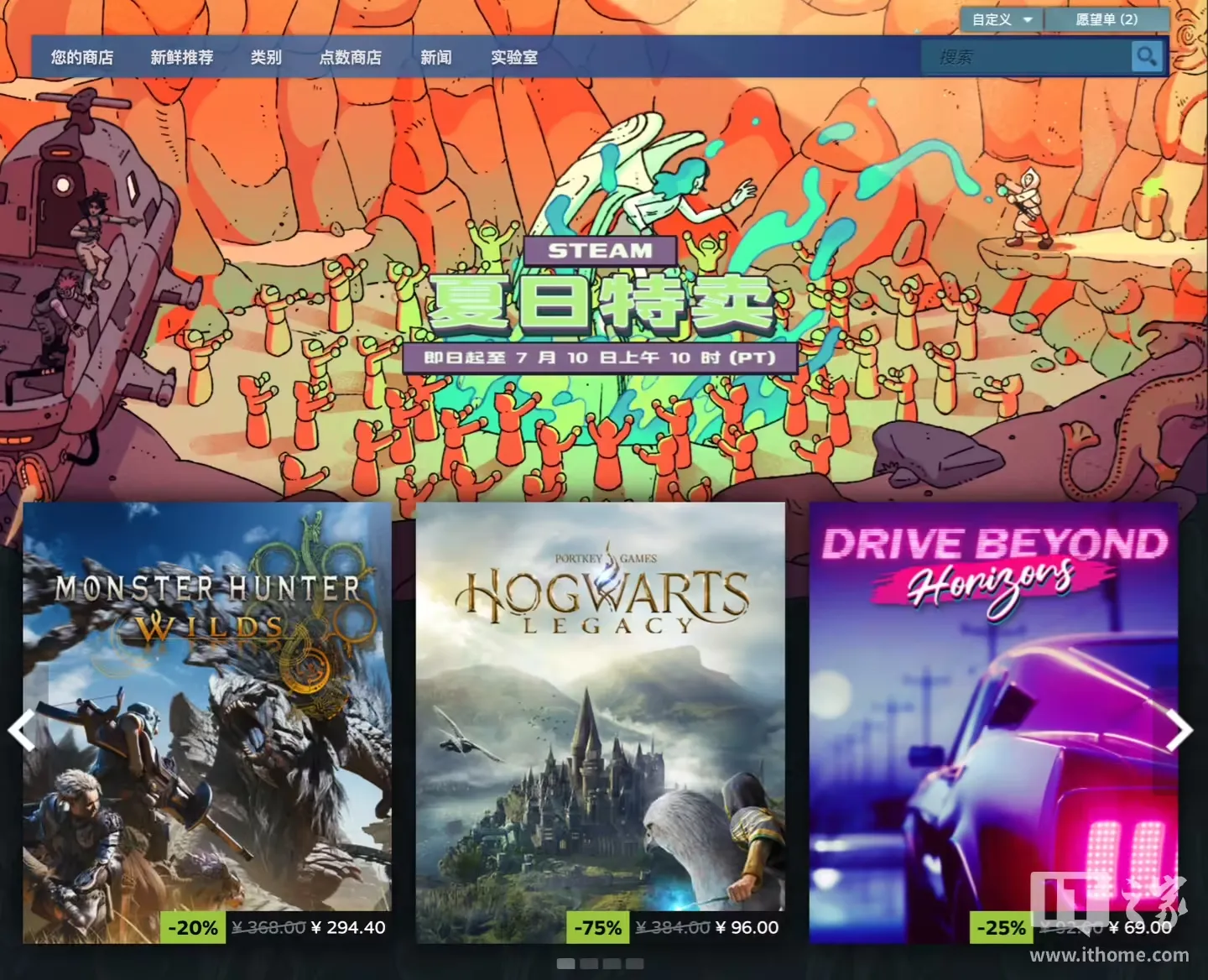Steam夏季特卖时间日期~steam2026夏促省钱攻略
