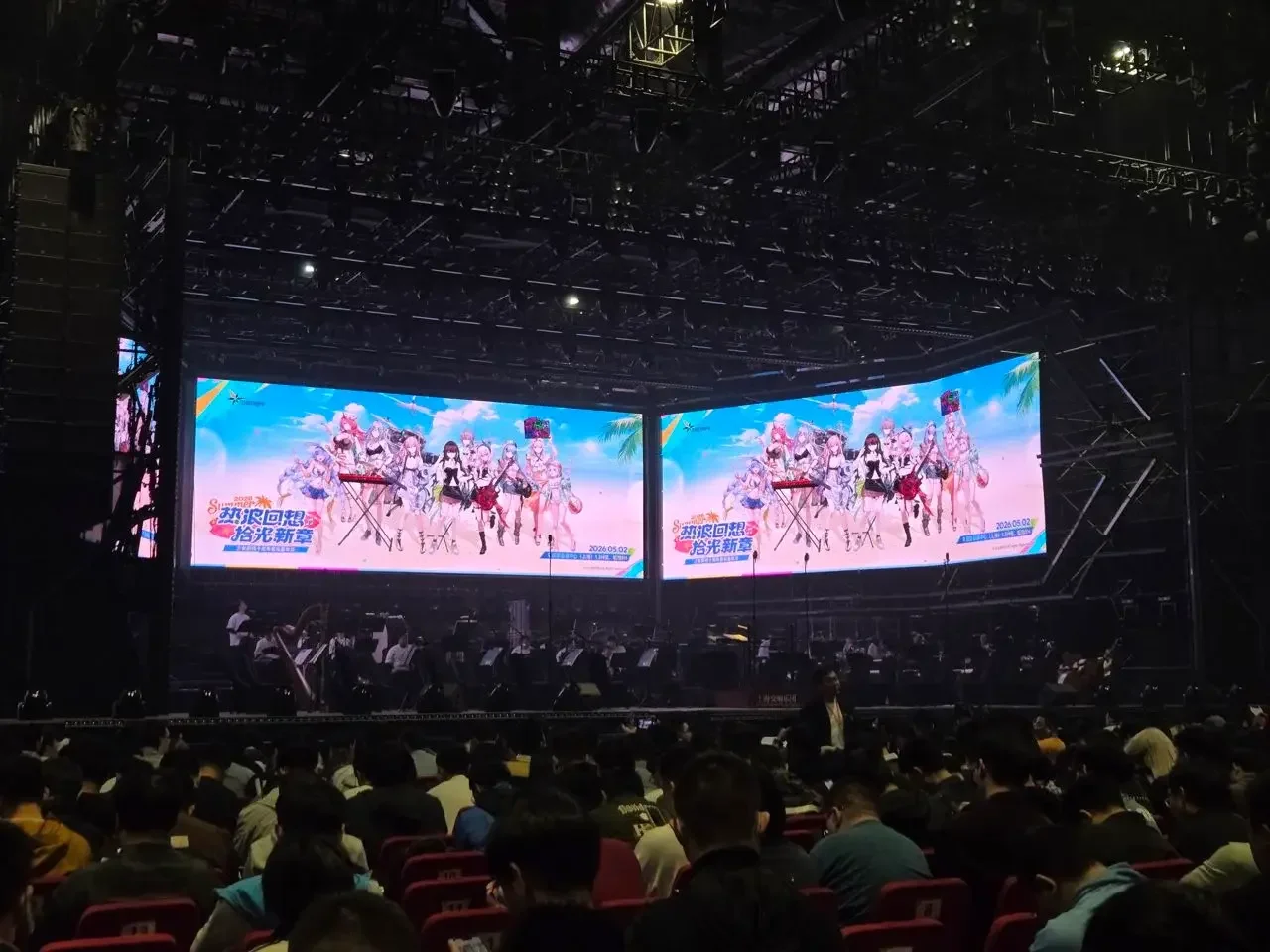 少女前线十周年纪念音乐嘉年华 公开《逆向坍塌：F》《少女前线：蓝蝶契约》新作情报