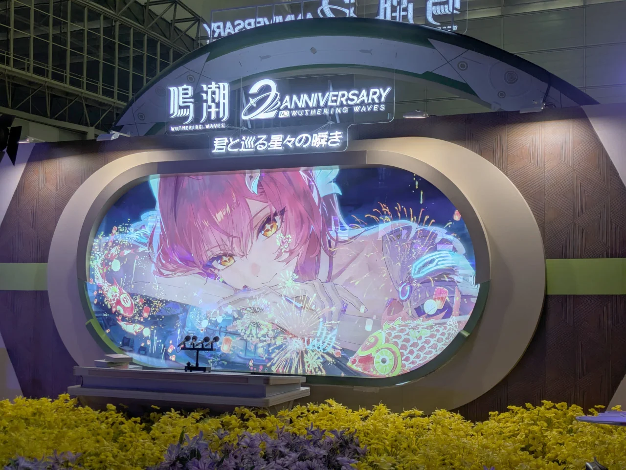 《鸣潮》两周年纪念活动日本场报导 地点改成幕张展览馆、互动游戏与展示物也大升级