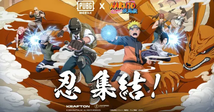PUBG x NARUTO火影忍者 4.5版本联动活动正式开启！