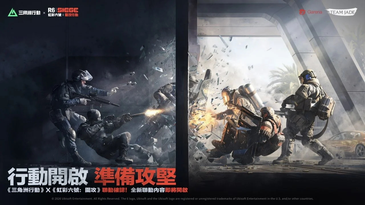 三角洲行动 x 虹彩六号：围攻行动》主题内容 7 月 10 日登场 合作造型抢先看