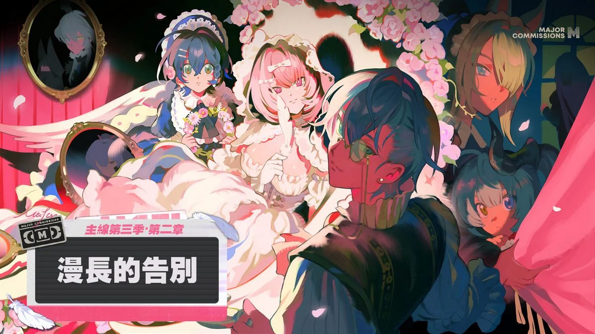 《绝区零》蕾米埃尔动画短片「静默之日」&蕾米埃尔EP「TwotoTango交缠舞步」