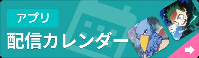 《BanG Dream! Our Notes》预注册用户突破50万！ BanG Dream! 交织的乐章发布时间确定