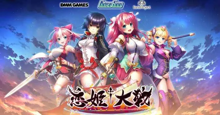 《恋姬†大战》发售日期2026年2月5日！首款“恋姬系列”角色扮演RPG，系列所有角色齐聚一堂！