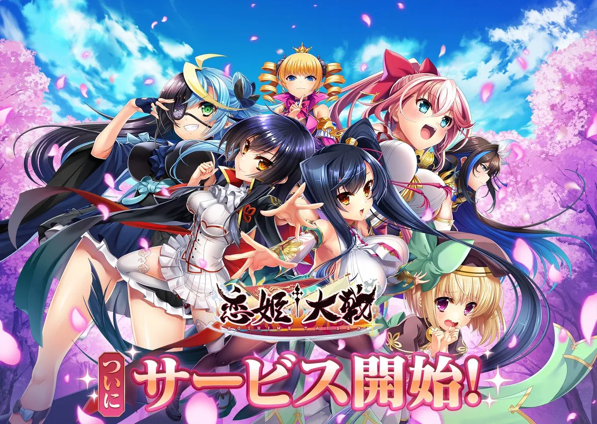 [试玩]恋姬†大战》在这个时代、地点错乱融合的纷争之地解救被控制的恋姬并建立自己的后宫