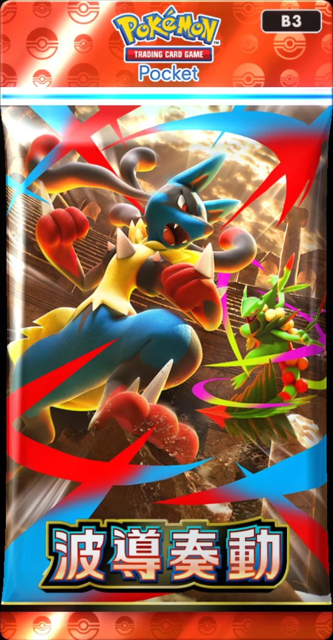 Pokémon TCG Pocket于4/28推出扩充包「波导奏动」 以对战为主题绘制的卡牌登场