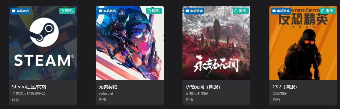 ourplay pc版怎么加速