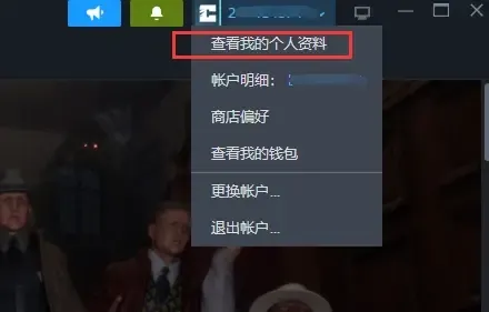 steam如何隐藏游戏不让好友看见_steam怎么隐藏玩游戏