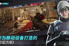 彩虹六号m官方下载入口_彩虹六号下载入口官网