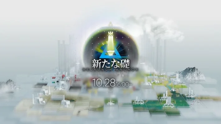 《明日方舟》新活动“新的基石”开启！可获得山专属服饰“硬核骑手”