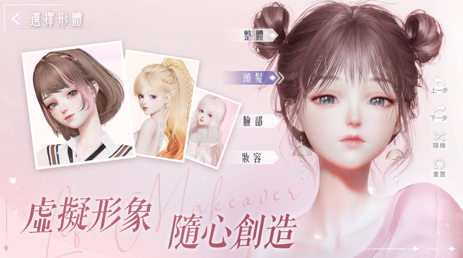《以闪亮之名》庞克驰夜套装获取方法
