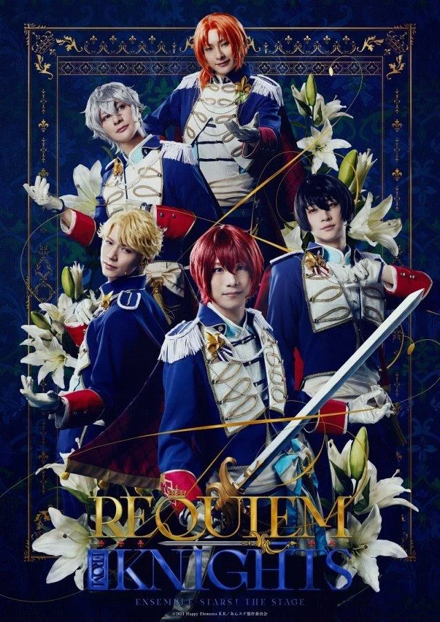 舞台剧《偶像梦幻祭-Requiem from Knights-》预定2026年6月上演