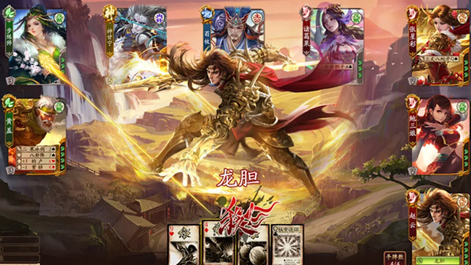 Steam史上评价最惨的5款游戏 三国杀1.03分垫底最低