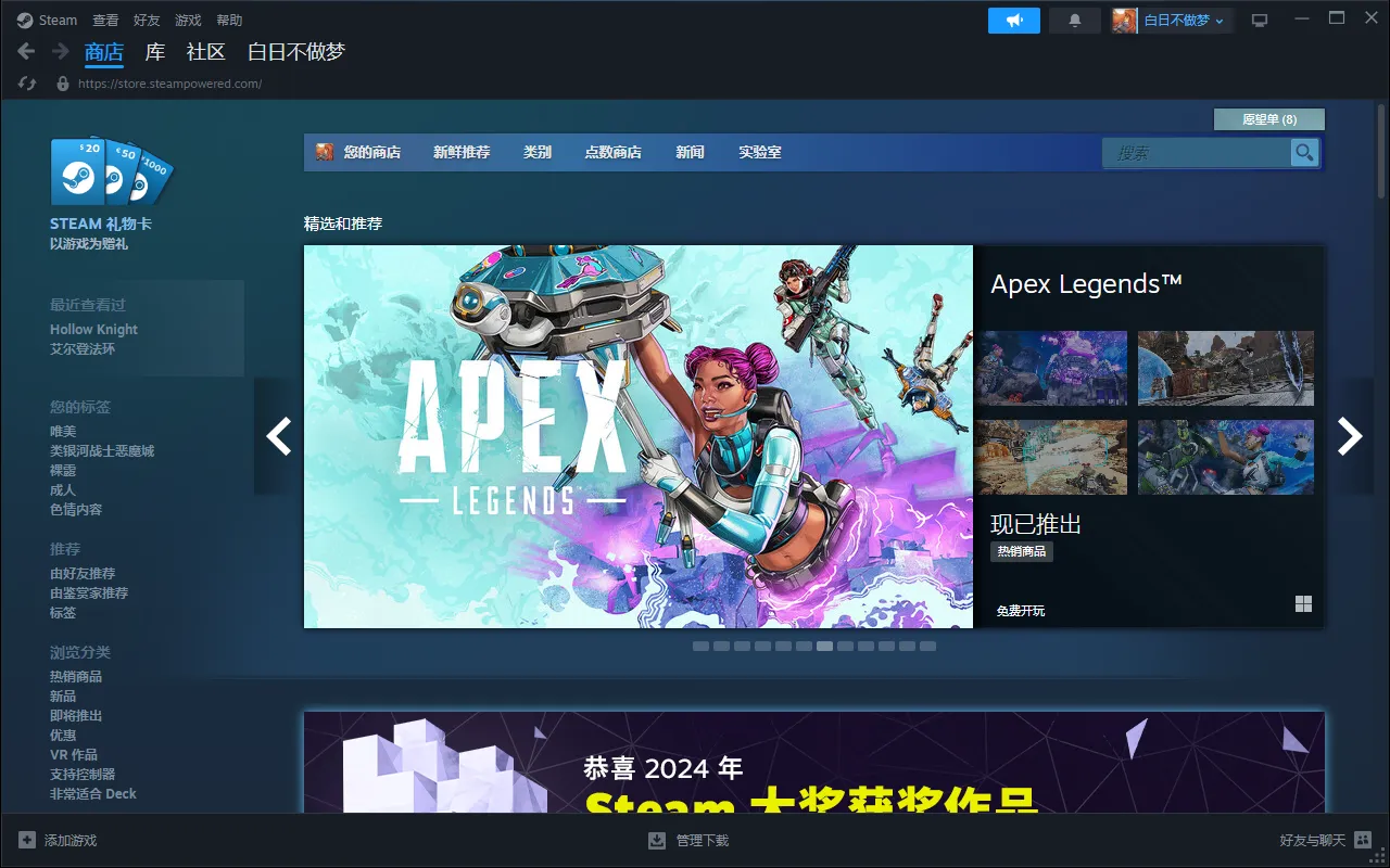 steam关注的游戏在哪里找_steam查看关注游戏