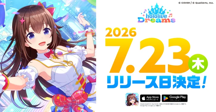 《hololive Dreams》游戏全球事前注册人数已突破150万人！