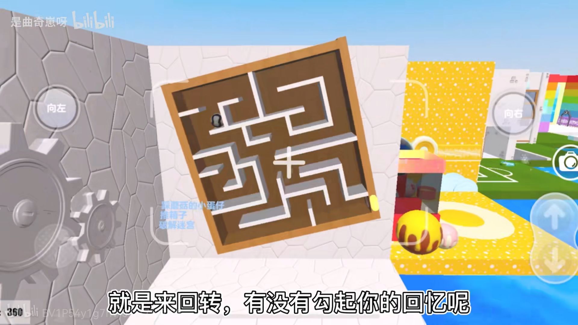 蛋仔派对异地登录