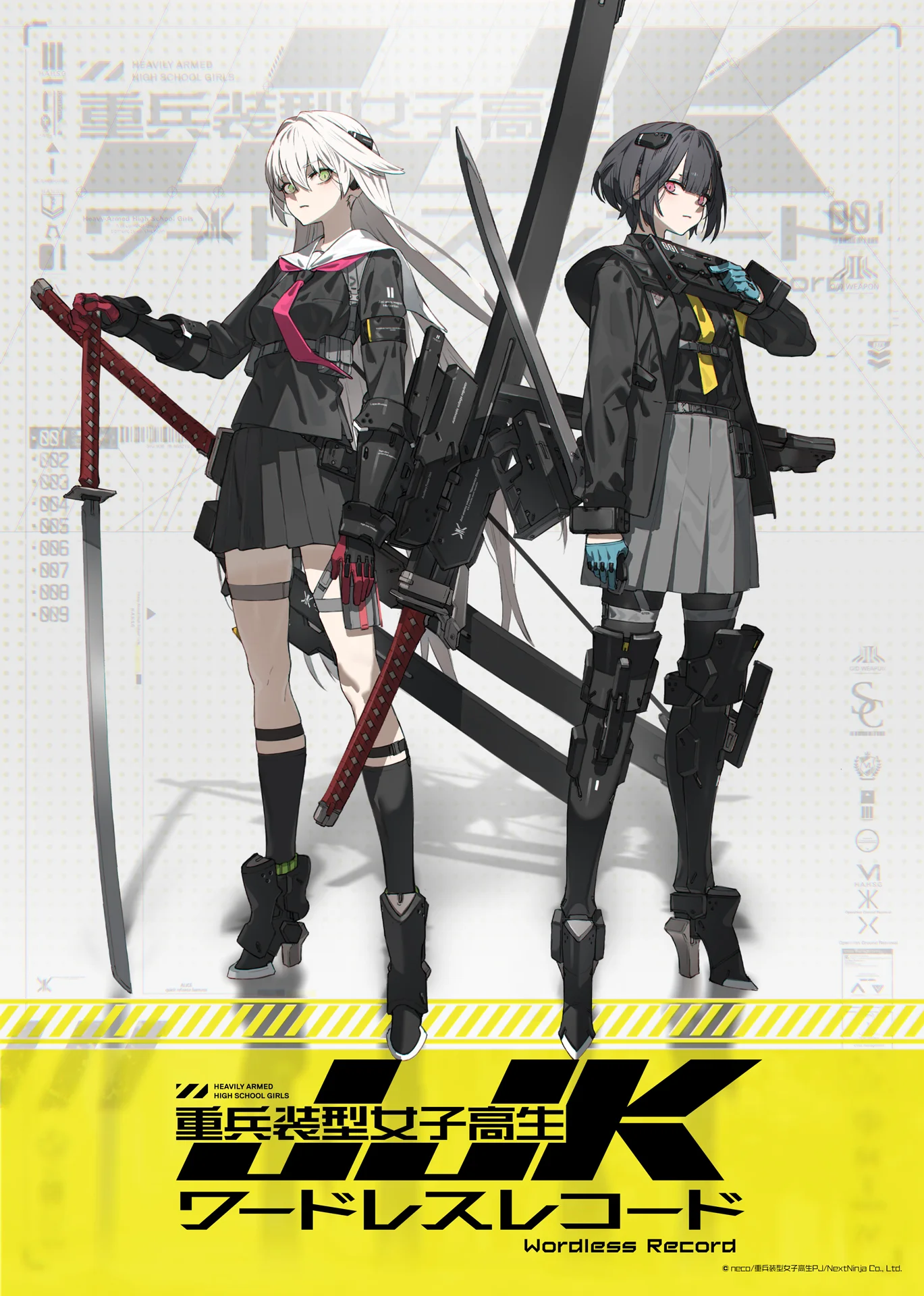 neco插画系列《重兵装型女高中生》宣布推出放置型RPG《WordlessRecord》事前登录同时开跑