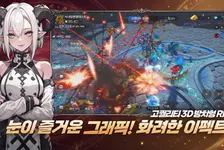 龙之崛起官网入口_Dragon Rise官方版下载介绍