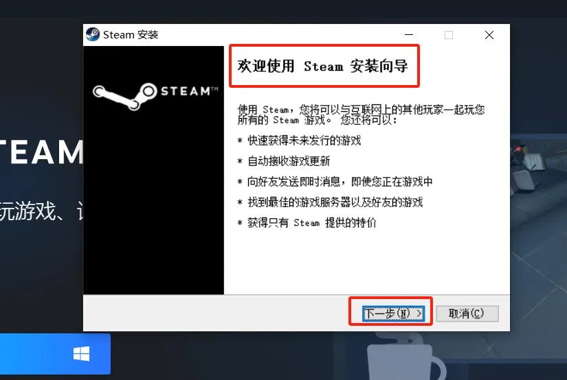 steam官网正版下载安装教程_steam客户端下载