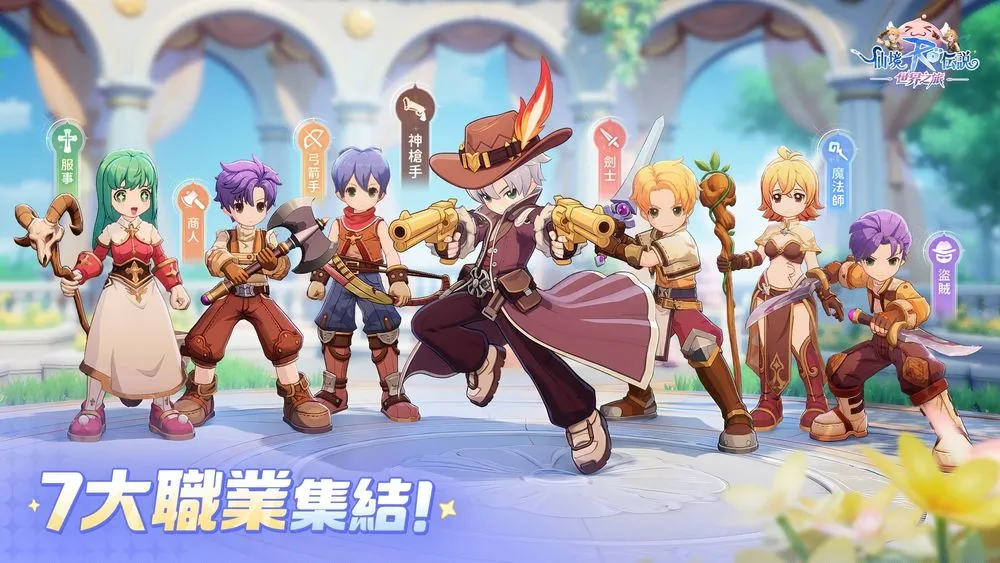 RO仙境传说:世界之旅「燃心终测」进行中 26年1月15 日首发七大职业神枪手登场