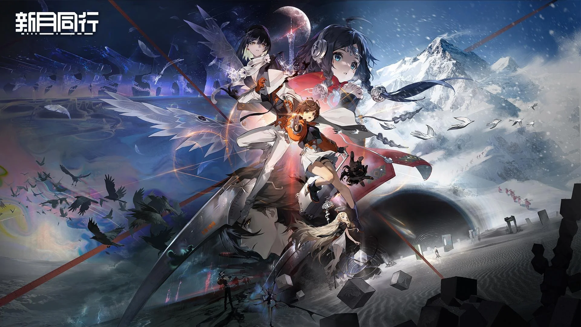 都市超常策略 RPG《新月同行》将于6月9日正式停止营运服务